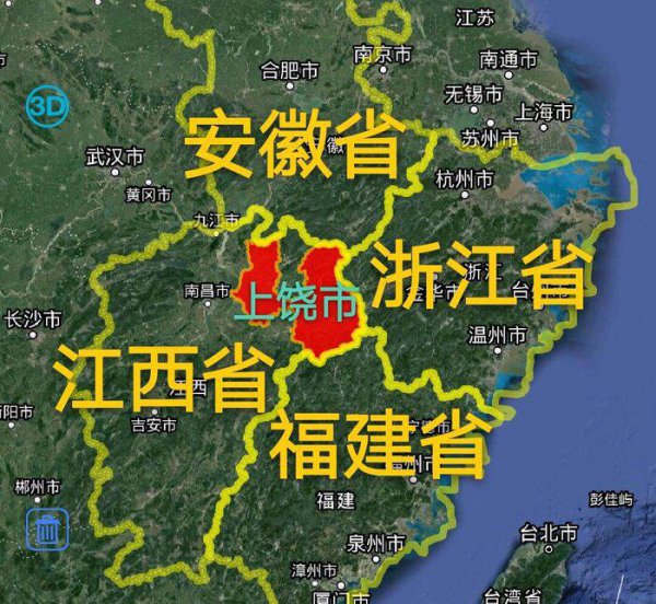 上饶市有哪几个县和区