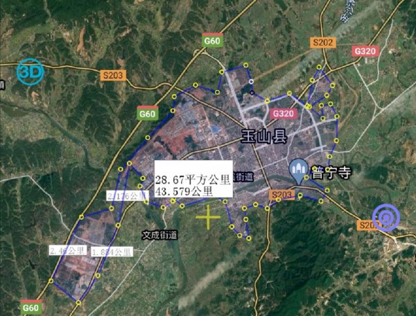 上饶市有哪几个县和区