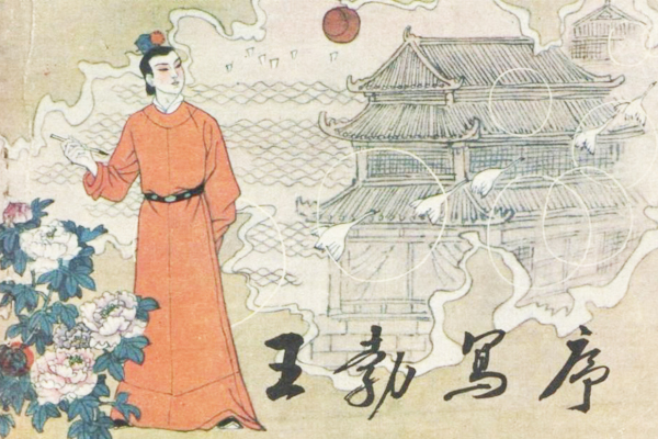 王勃的滕王阁序有多厉害