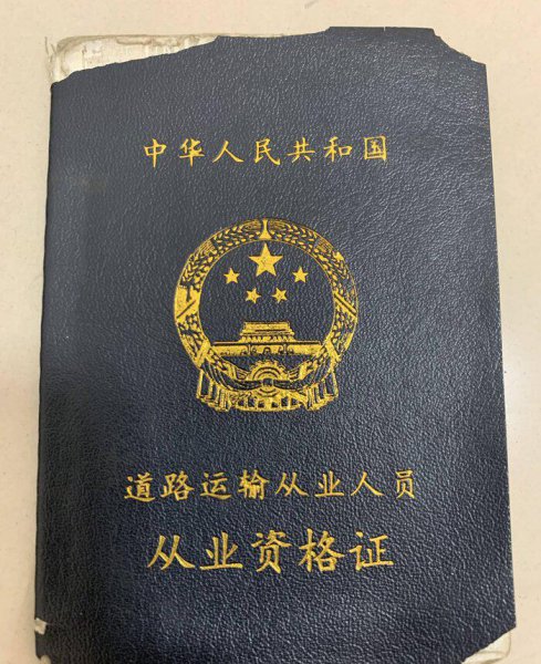 开出租车需要什么条件才可以加入驾驶出租车报名考试要求