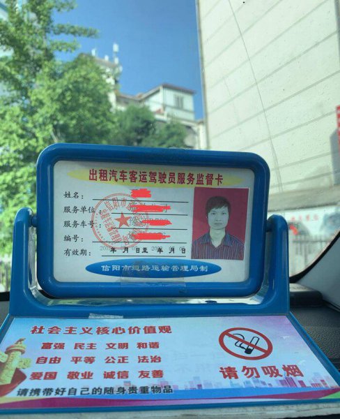 开出租车需要什么条件才可以加入驾驶出租车报名考试要求