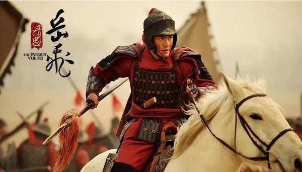 岳飞的后人现在在哪里