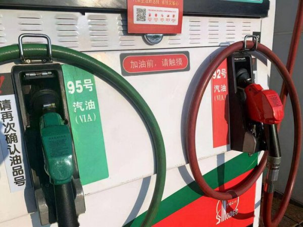 92号和95号汽油能混加吗