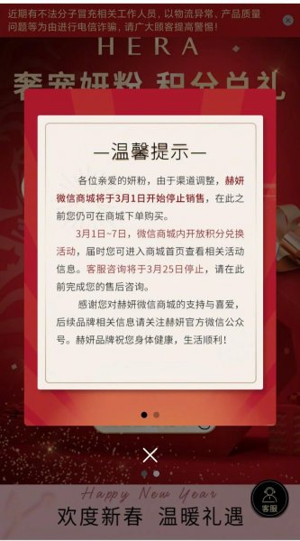 韩国赫妍属于什么档次化妆品