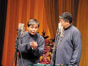 相声界辈分排名是怎样的