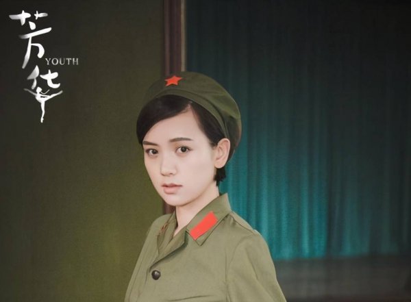 芳华里的郝淑雯是谁