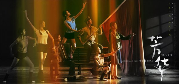 芳华里的郝淑雯是谁