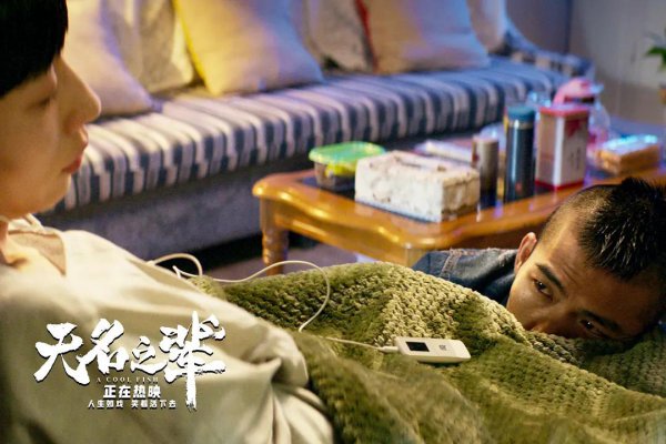 无名之辈讲的什么故事道理