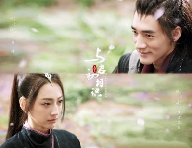 与君初相识结局是好是坏 原著小说大结局是悲剧吗