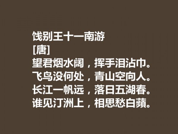 刘长卿的古诗代表作