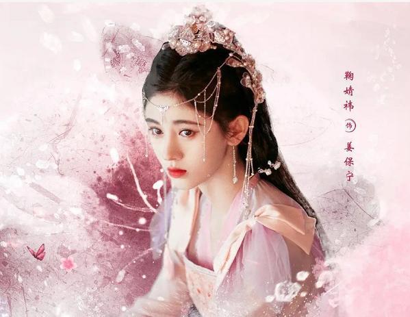 嘉南传结局保宁为什么当太后