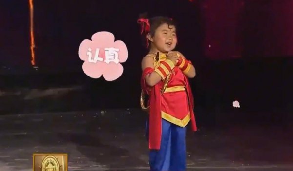 东北李欣蕊的个人资料