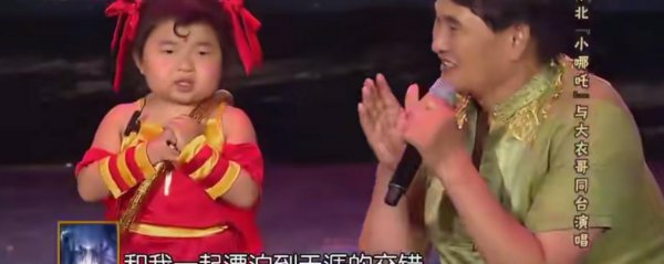 东北李欣蕊的个人资料