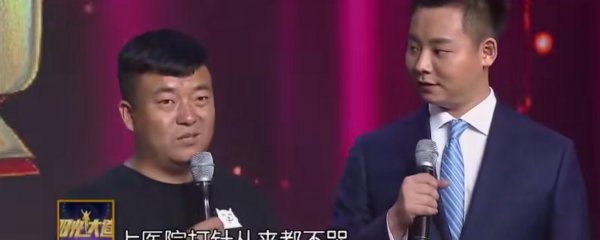 东北李欣蕊的个人资料