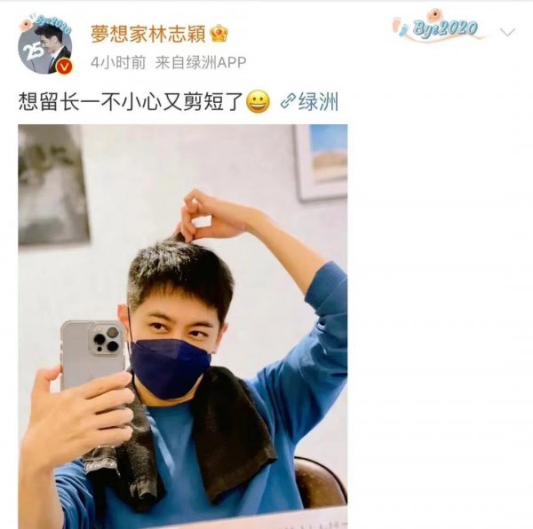 不老男神林志颖多少岁数了