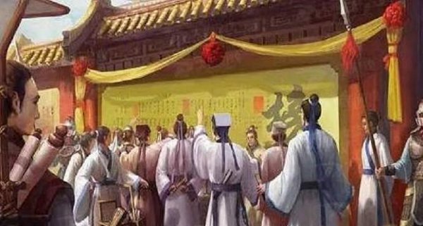 科举制是谁创立的