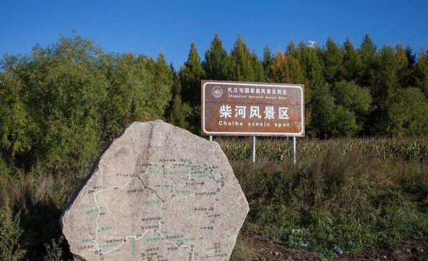 塞外苏杭是哪里