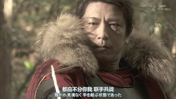 怎样看待明智光秀为什么会叛变