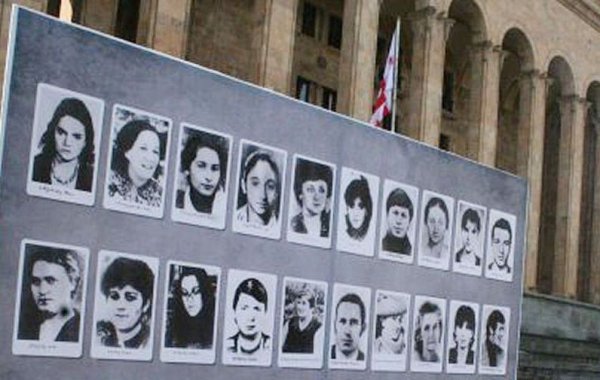 格鲁吉亚是位于哪个国家的城市