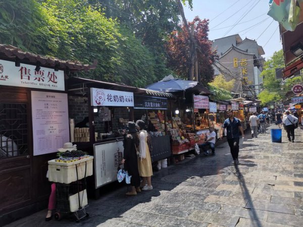 西安最繁华的商业街