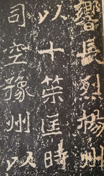 郑文公有什么性格特点