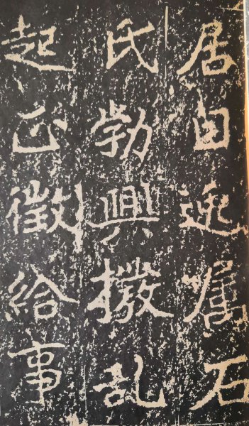 郑文公有什么性格特点