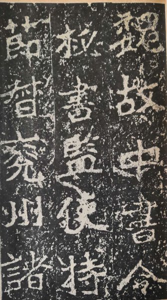 郑文公有什么性格特点