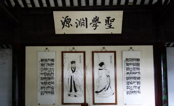 程姓的来源和历史