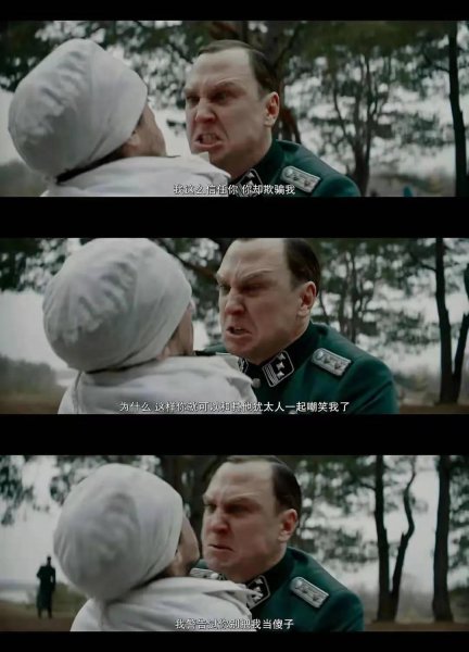 波斯语课真实事件是什么