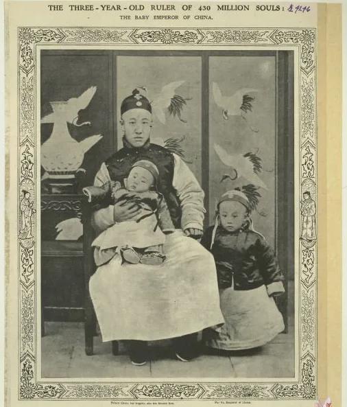 溥仪皇帝个人简历