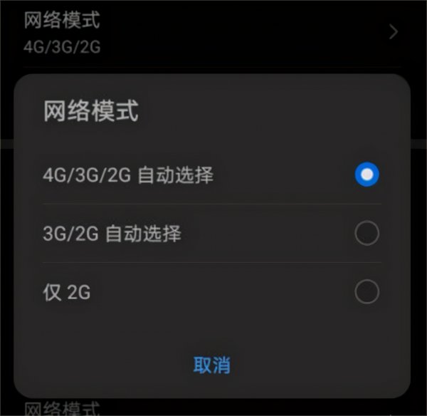 网速慢是什么原因
