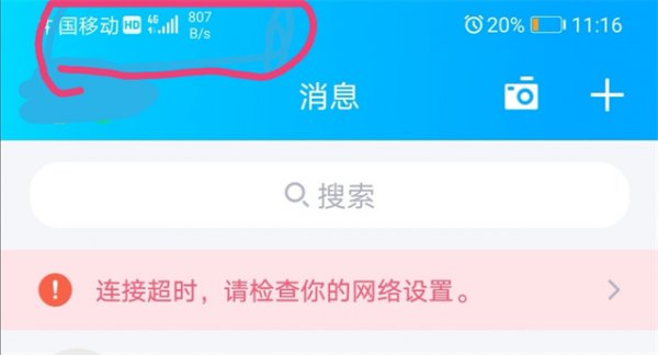 网速慢是什么原因