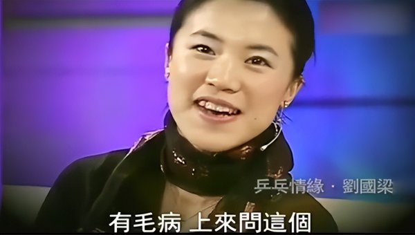 世界冠军王楠老公郭斌简历