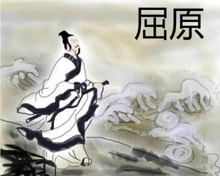 楚国楚怀王熊槐正确评价