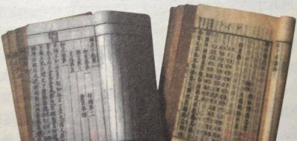 战国末期韩非简介