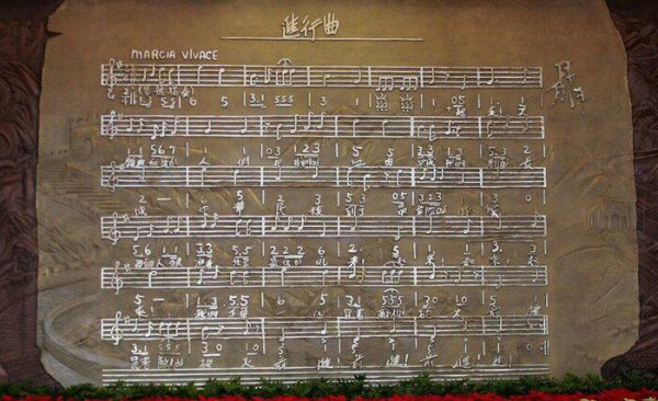 义勇军进行曲词曲作者分别是谁