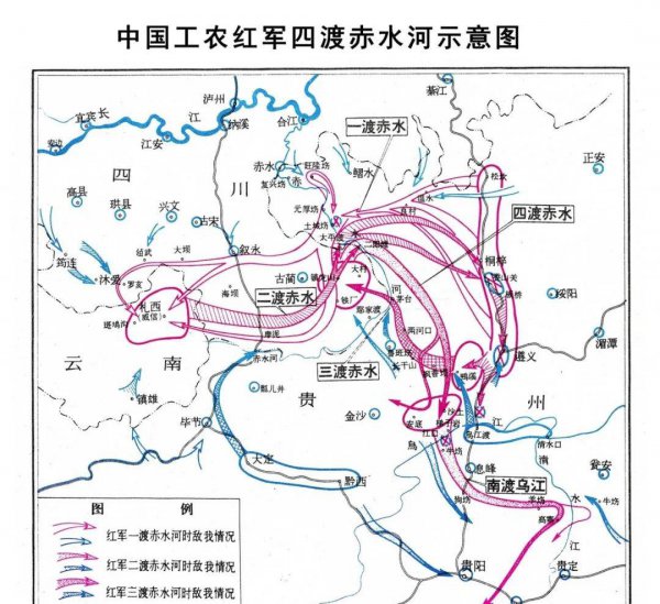 四渡赤水的意义与影响