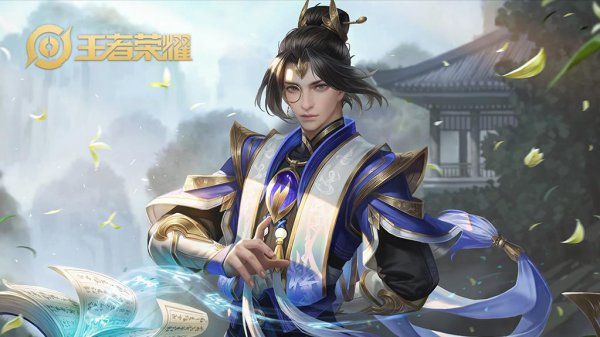 王者荣耀最值得练的英雄