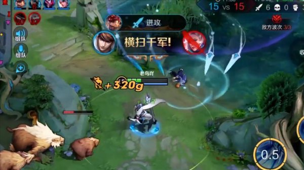 王者荣耀最值得练的英雄