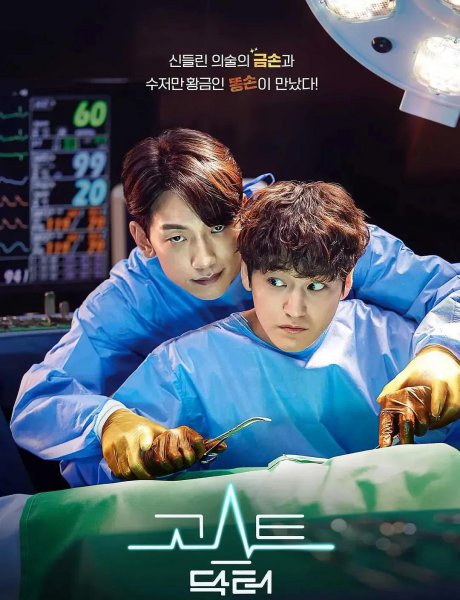 韩剧排行榜2022最新