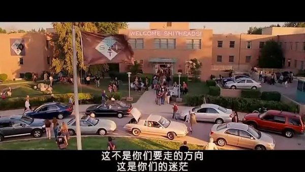 美国查普曼大学创立的故事