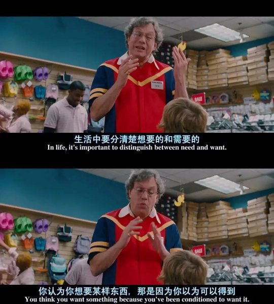 美国查普曼大学创立的故事