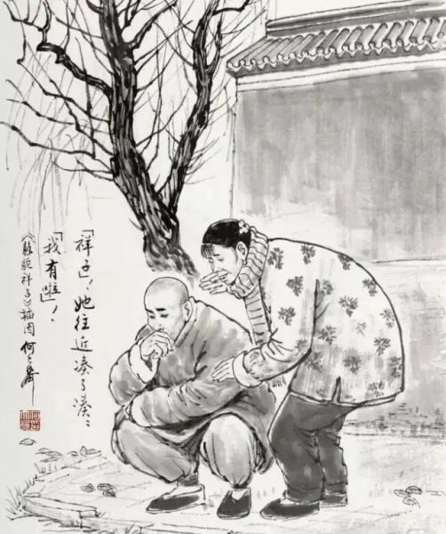 老舍是现代还是当代著名作家