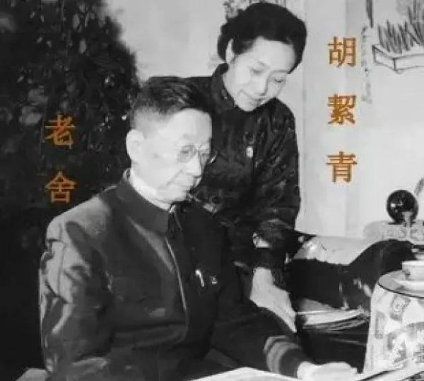 老舍是现代还是当代著名作家