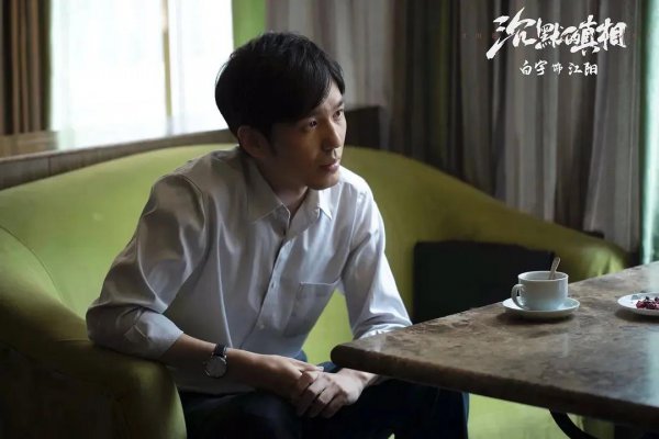 沉默的真相讲了什么样的故事