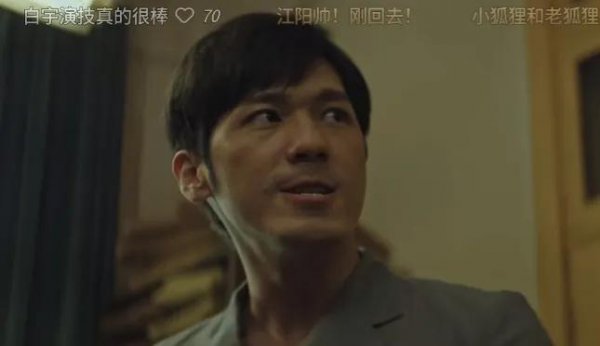 沉默的真相讲了什么样的故事