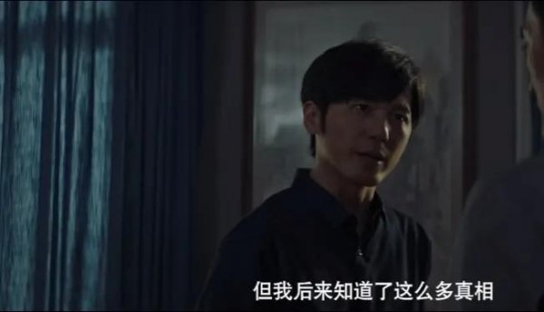 沉默的真相讲了什么样的故事