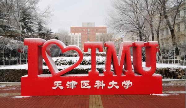 最新中国医学院排名