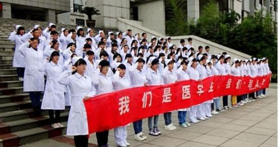 最新中国医学院排名