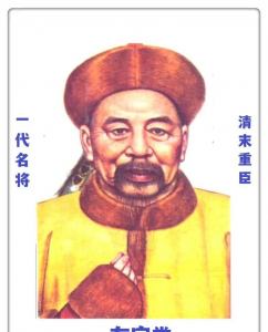 晚清时期收复新疆的名将是谁 清朝收复新疆的大将